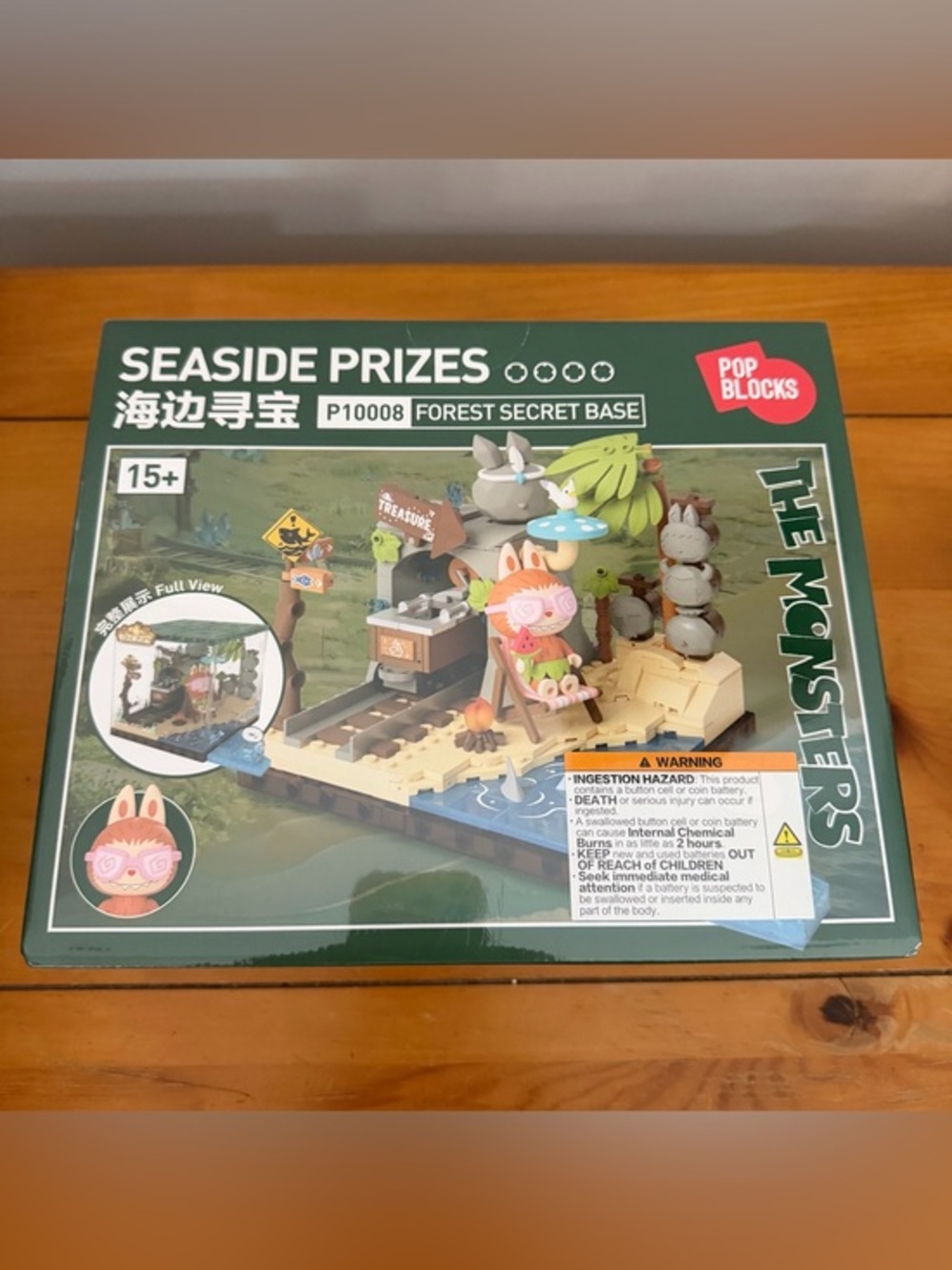 Pop Mart Pop Blocks Labubu Forest Secret Base Series Part 2 Seaside Prizes - Picture 2 of 7